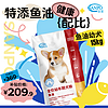 SANPO 珍寶 珍宝（SANPO） ADM珍宝全价通用型深海鱼油 益生元幼犬粮 适用孕犬哺乳犬狗粮 15kg