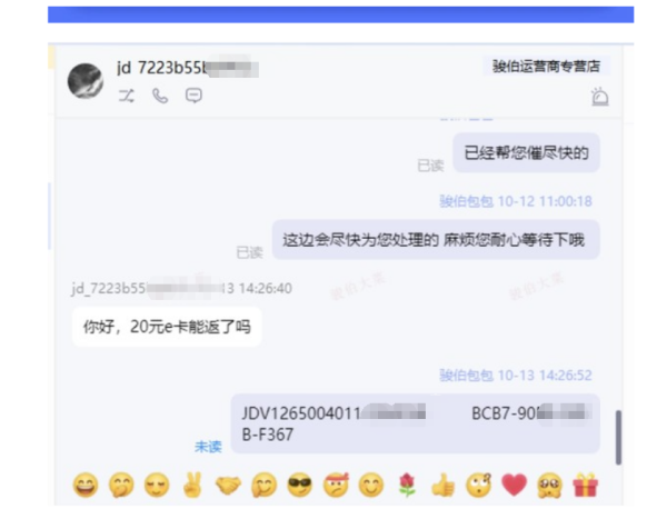 CHINA TELECOM 中国电信 长期宝卡 9元月租(225G全国流量+首月0元+0.1元/分钟通话)激活送20元E卡