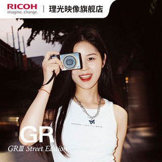 理光（RICOH）GRIII Street Edition 街拍版小型数码相机GR3街拍便携数码相机 标配 金属灰