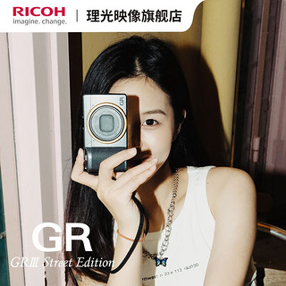 理光（RICOH）GRIII Street Edition 街拍版小型数码相机GR3街拍便携数码相机 标配 金属灰