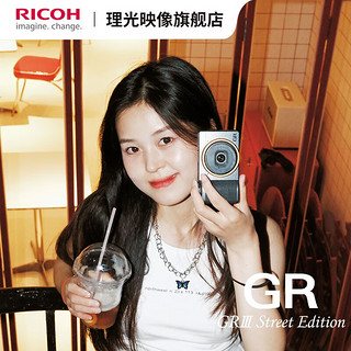 理光（RICOH）GRIII Street Edition 街拍版小型数码相机GR3街拍便携数码相机 标配 金属灰