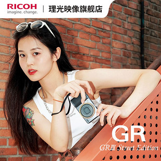 理光（RICOH）GRIII Street Edition 街拍版小型数码相机GR3街拍便携数码相机 标配 金属灰