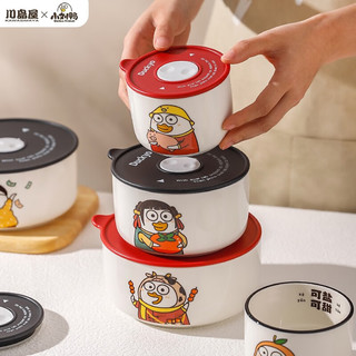 KAWASIMAYA 川岛屋 &小刘鸭联名 保便当盒 有钱任性鸭保鲜碗（880ml)