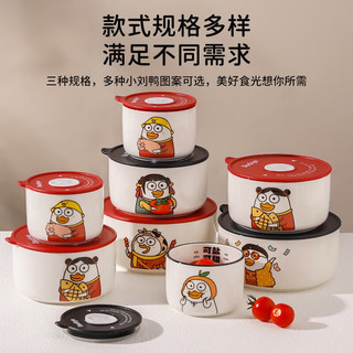 KAWASIMAYA 川岛屋 &小刘鸭联名 保便当盒 有钱任性鸭保鲜碗（880ml)