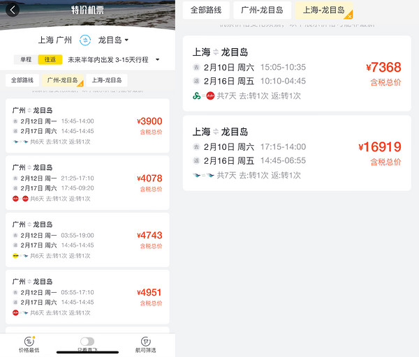 春节1.8K+飞印尼!中转巴厘岛/日惹/泗水!全国多地=印尼雅加达机票