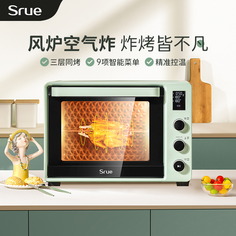Srue烤箱家用电微波一体机烘焙风炉空气炸烤箱大容量