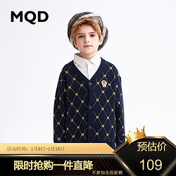 MQD 马骑顿 男大童针织开衫，多款可选