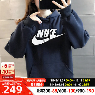 NIKE 耐克 卫衣女装 冬季运动服休闲连帽套头衫宽松跑步舒适上衣 经典标志/柔软舒适 M/160/84A