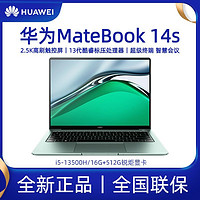 HUAWEI 华为 笔记本电脑HUAWEI MateBook 14s 13代酷睿14.2英寸 2.5K 高刷 16g+1t