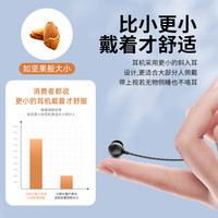 集语 适用于华为耳机有线typec睡眠降噪mate50/40pro手机nova10/9
