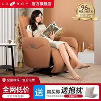 LA-Z-BOY 乐至宝 LAZBOY  乐至宝 LAZBOY 多功能单人沙发科技布艺电动可躺懒人单椅头等舱A621