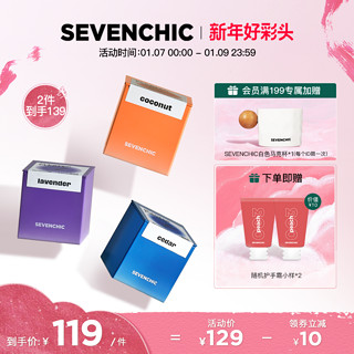 SEVENCHIC 低温香氛蜡烛155g大方块天然家居香薰礼物