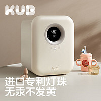 KUB 可优比 婴儿消毒柜带烘干紫外线杀菌多功能宝宝奶瓶消毒器