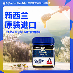 manuka health 蜜纽康 manuka蜜纽康麦卢卡蜂蜜MGO573UMF16+250g新西兰原装节日