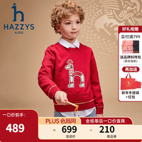 哈吉斯(HAZZYS)品牌童装男女童线衣2024春季龙年红品透气简约套头线衣 经典红 120