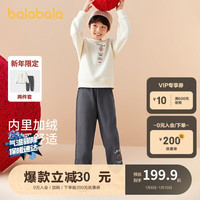 巴拉巴拉儿童套装2024款春装新年季男女童拜年服大童运动两件套 白灰色调00412 100cm