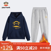 大嘴猴（PAUL FRANK）童装男童加绒卫衣套装秋冬女童中大童保暖连帽两件 藏青色 110cm 