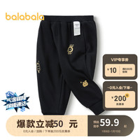 巴拉巴拉宝宝裤子婴儿长裤女童休闲裤萝卜裤运动裤款春装舒适200123108009 黑色90001-200123108009 73cm
