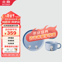 北鼎 BUYDEEM碗盘餐具猫爪餐具套装陶瓷碗盘马克杯整套早餐 猫爪餐具套装 鸢尾蓝 3头