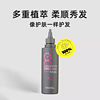 MASIL 玛丝兰 8秒液体发膜免蒸柔顺丝滑修护改善毛躁护发素100ml