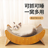 OIMG 耐磨不掉屑瓦楞纸猫窝猫爬架多功能猫抓板猫沙发猫咪玩具