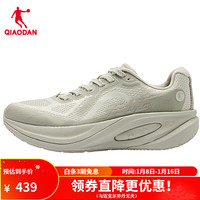 QIAODAN 乔丹 无境Pro稳定支撑跑步鞋男运动鞋冬季减震户外男士慢跑鞋 象牙色/国王紫 44