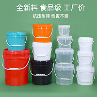 佳叶 加厚PP塑料桶食品级压盖桶包装桶甜面酱料辣椒桶腌菜桶密封水桶 1L（可装水2斤） 白色1个