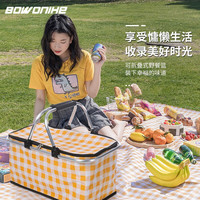 博沃尼克29升大容量折叠野餐篮保温包车载手提保温箱冷热两用户外烧烤野营