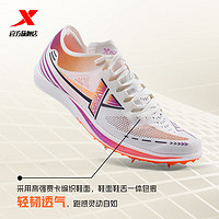特步（XTEP）钉鞋田径短跑男跑步鞋体育中长跑男鞋跳远运动鞋 帆白/蝴蝶紫 43