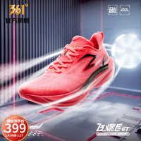 361° 361度跑鞋男鞋秋季马拉松专业竞速训练鞋轻薄运动鞋IP 龘人很行 41