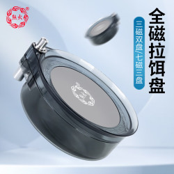 熊火 饵盘15.5cm强磁拉饵盘饵料盆全磁拉饵盆散炮野钓竞技钓鱼配件 15.5cm全磁拉饵盘