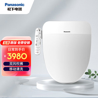 Panasonic 松下 DL-PQTK25CWS 智能马桶盖