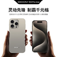 DOOV 朵唯 2024新款朵唯15promax灵动岛电竞游戏智能手机学生价百元256G内存超薄大屏全网通可用5G卡正品备用机官方旗舰