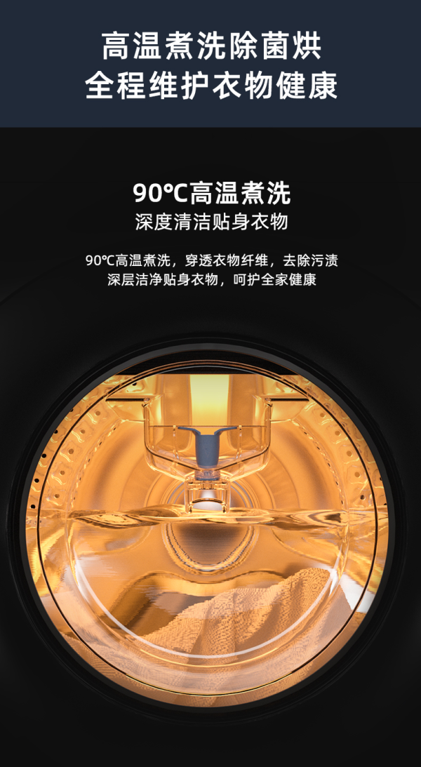 jide吉德10kgbldc变频全自动洗衣机热泵烘干机衣干即停洗烘套装家用6s