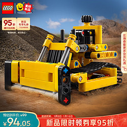 LEGO 乐高 积木机械组42163重型推土机7岁+不可遥控男孩儿童玩具新年礼物