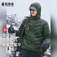 拓路者 雪狐男士棉衣Primaloft金标P棉棉服秋冬季户外
