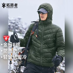 拓路者 雪狐男士棉衣Primaloft金标P棉棉服秋冬季户外
