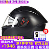 AGV 摩托车头盔