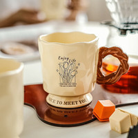 摩登主妇 奶油风马克杯陶瓷喝水杯子家用咖啡杯高脚杯创意杯早餐水杯 郁金香 400ml