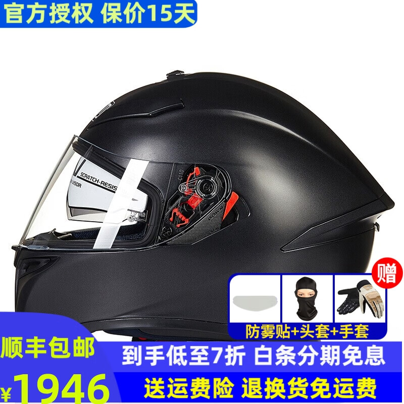 哑黑