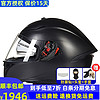 AGV K5S意大利摩托车头盔双镜片全盔防雾赛车机车四季男女k5 哑黑 M（适合54-56头围）