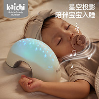 kaichi凯驰新生婴儿安抚礼盒01岁宝宝手摇铃玩偶玩具高端用品