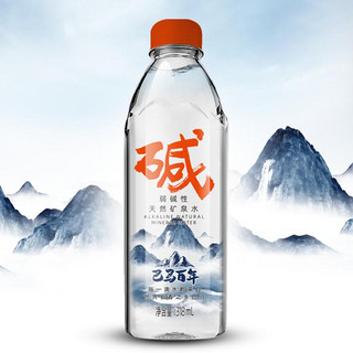 LONG LIFE 巴马百年 弱碱性天然矿泉水318ml*12小瓶小分子水饮用水巴马矿泉水