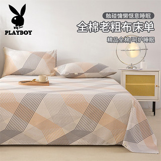 PLAYBOY 花花公子 加厚老粗布床单 150*230cm