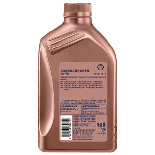 壳牌（Shell）先锋超凡喜力欧系专属天然气全合成机油 0w-40 API SN级 1L  先锋欧系 0W-40 SN级