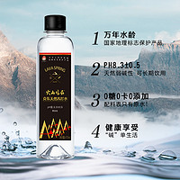 火山鸣泉 天然苏打水470MLx15瓶*2箱装 无汽弱碱水苏打矿泉水