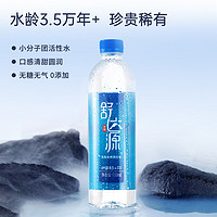 舒达源克东天然苏打水550ml*24瓶5箱弱碱矿泉水无添加家庭