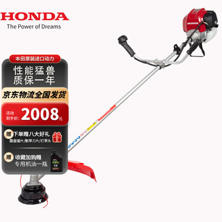 本田（HONDA）本田动力割草机GX50四冲程大功率汽油打草机割灌机侧挂式