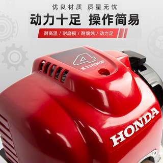 本田（HONDA）本田动力割草机GX50四冲程大功率汽油打草机割灌机侧挂式