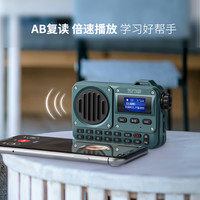 云万里国学机经典听读机故事机国学播放器阅读机儿童学习机早教机